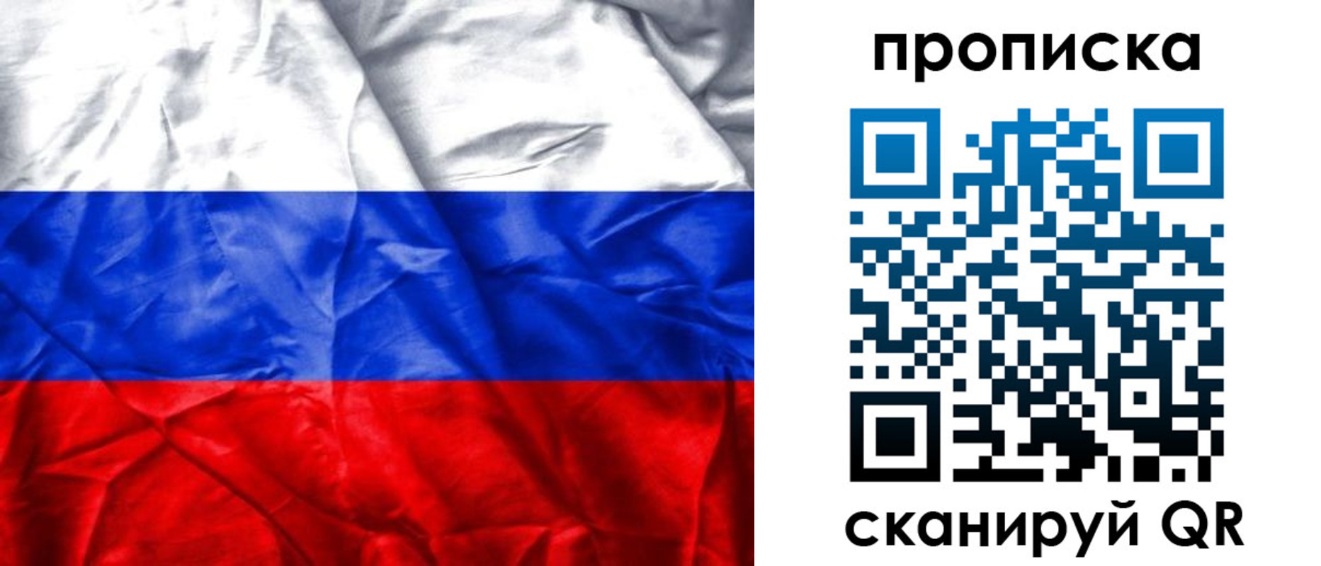 пропишу в квартире в Усть-Катаве
